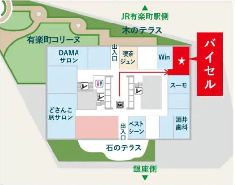 バイセル　店舗　有楽町交通会館店_01